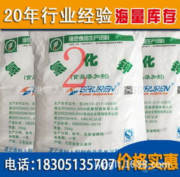 大量氯化鉀 大量氯化鉀價格 報價 大量氯化鉀品牌廠家