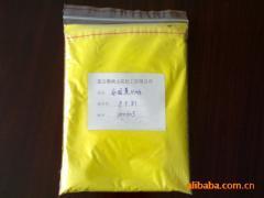 涂料印花色漿報(bào)價(jià)_涂料印花色漿供應(yīng)_涂料印花色漿廠商批發(fā)-商務(wù)聯(lián)盟產(chǎn)品頻道