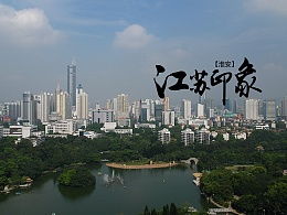 淺墨幺幺的主頁(yè) zcool